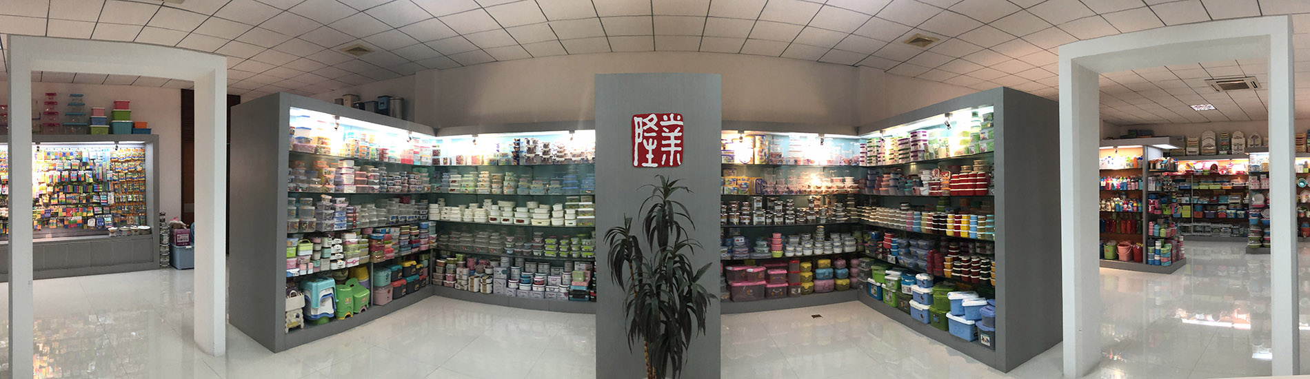 广告一