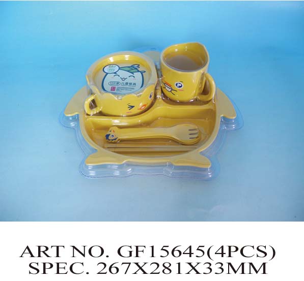 GF15645