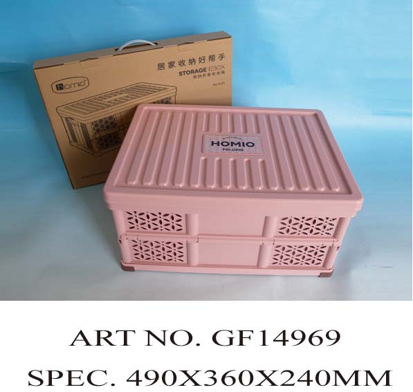 GF14969