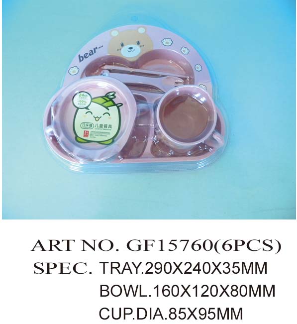 GF15760