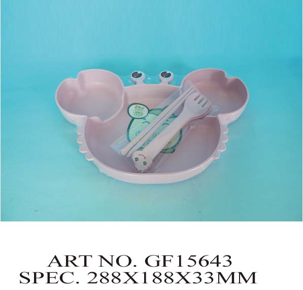 GF15643