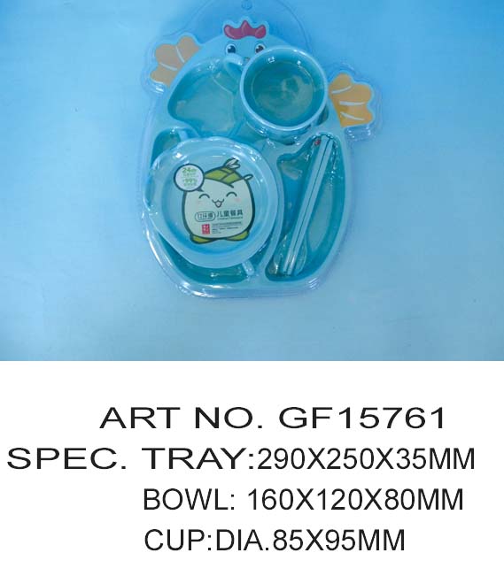 GF15761