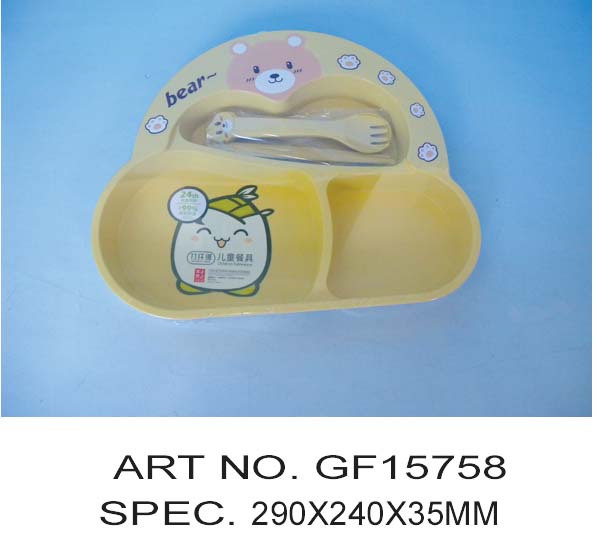 GF15758