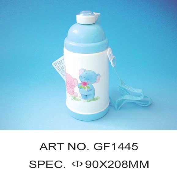 GF1445