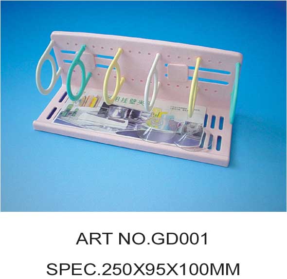 GD001