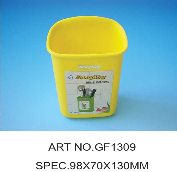 GF1309