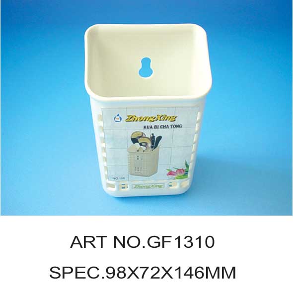 GF1310