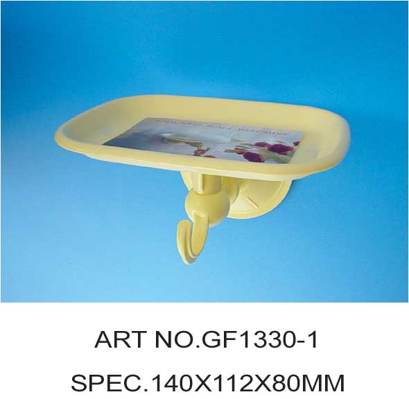 GF1330-1