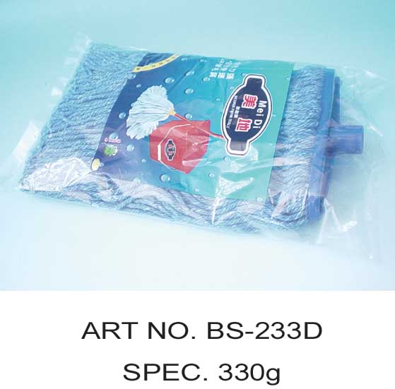 BS-233D