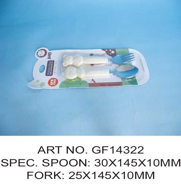 GF14322