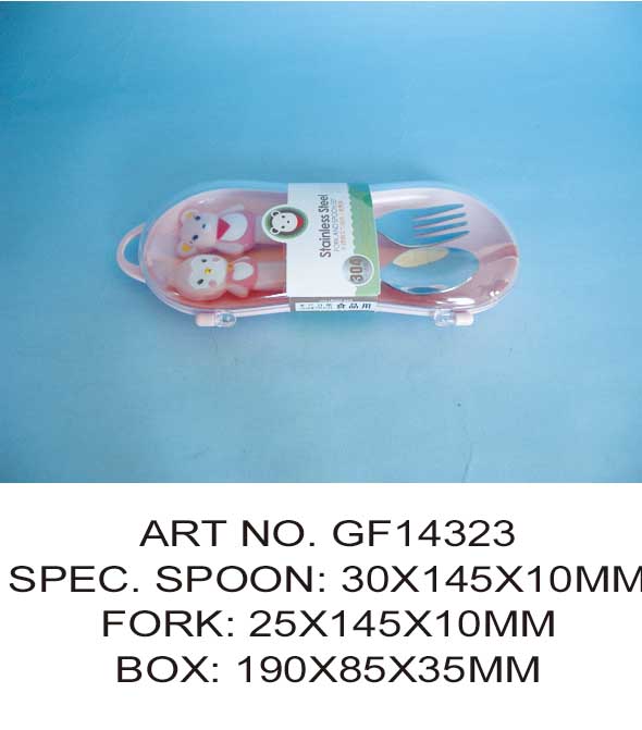 GF14323